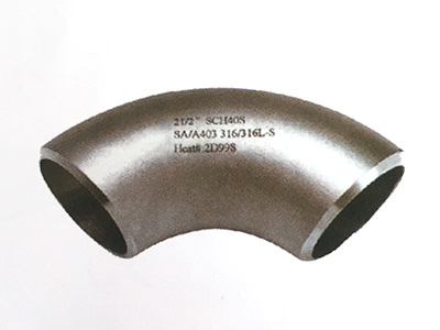 不銹鋼長半徑彎頭